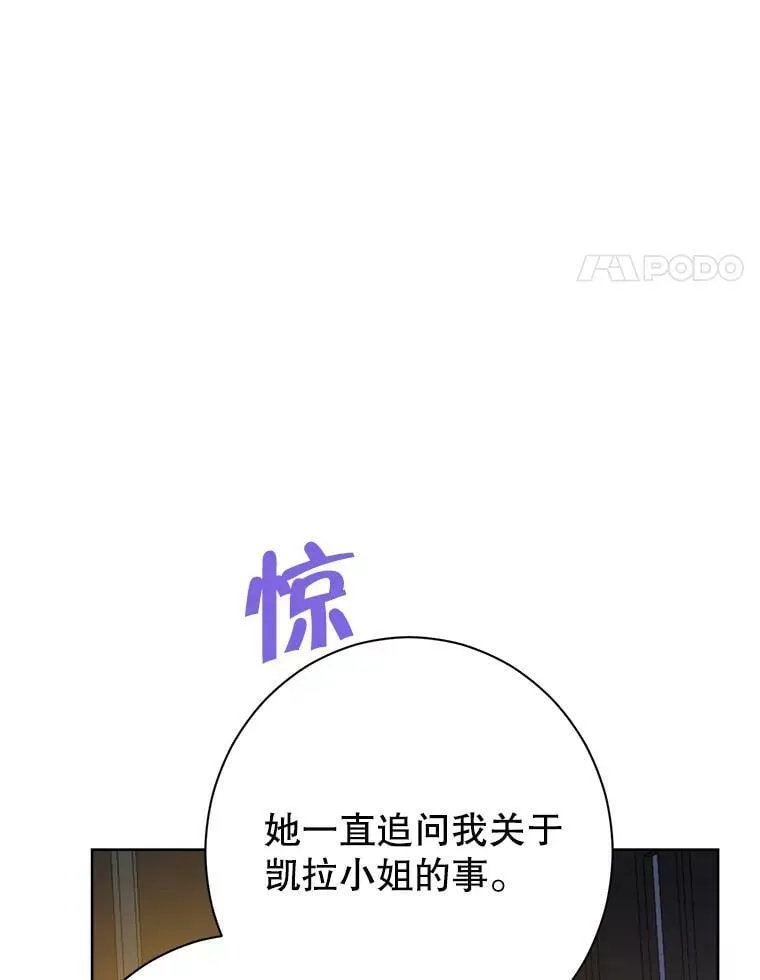 50.干得漂亮 第106页