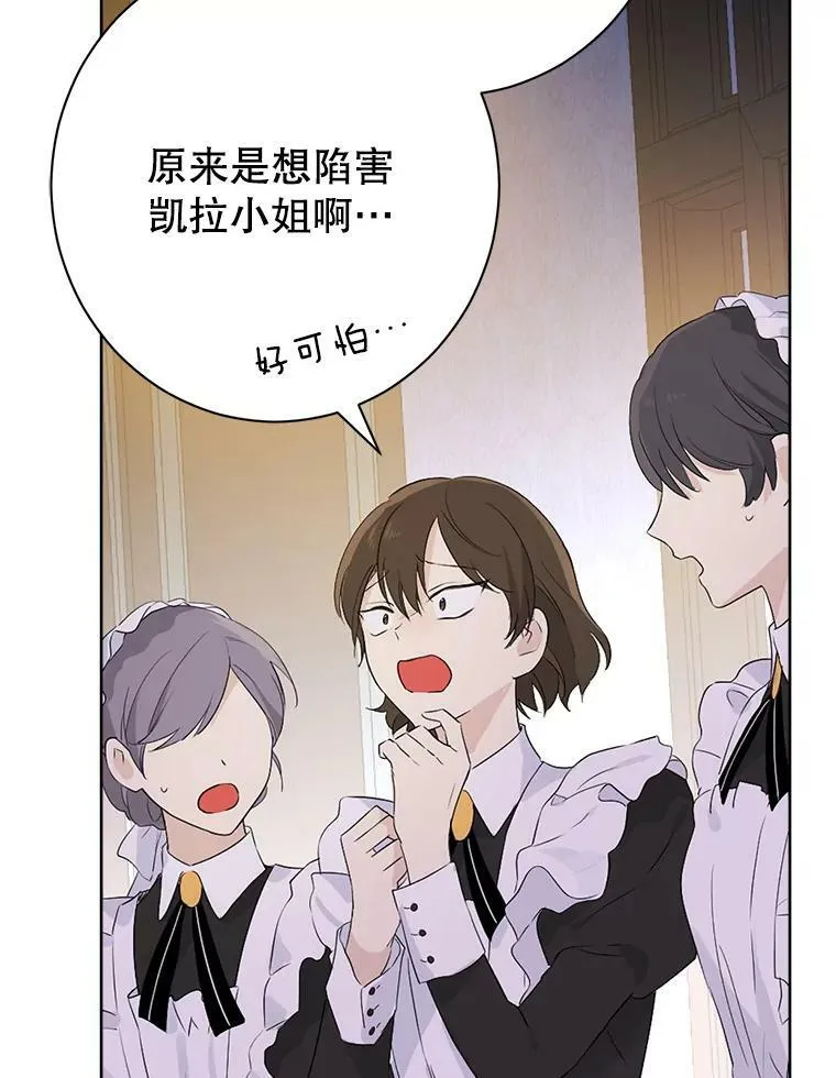 50.干得漂亮 第107页
