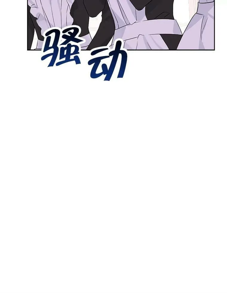 50.干得漂亮 第108页