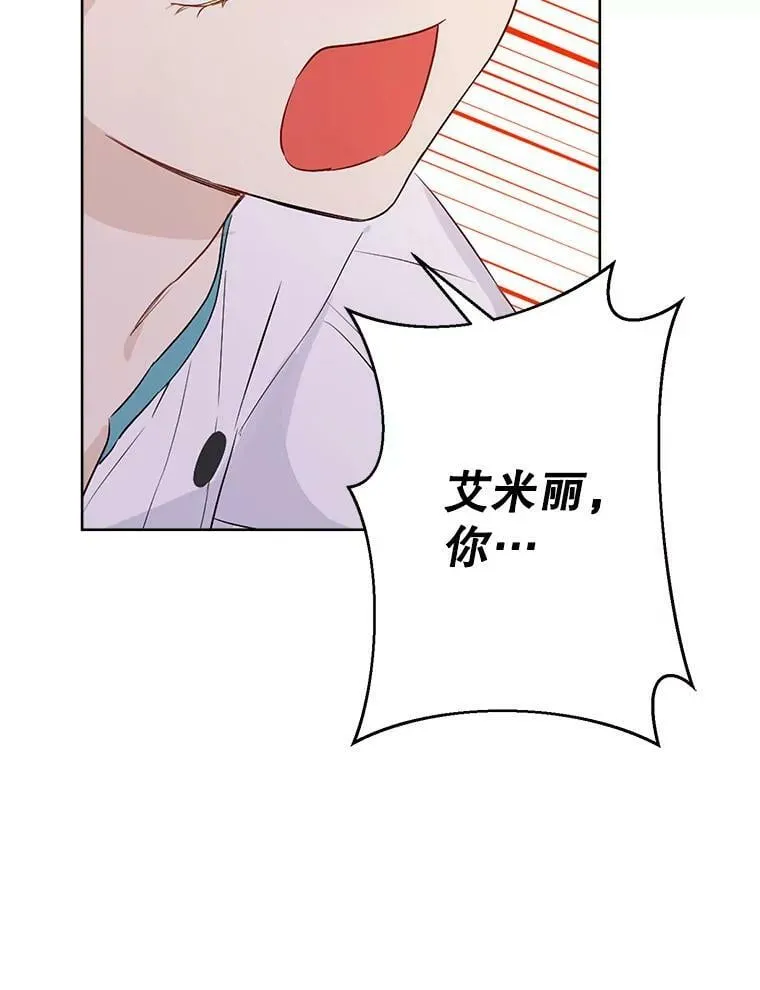 50.干得漂亮 第110页