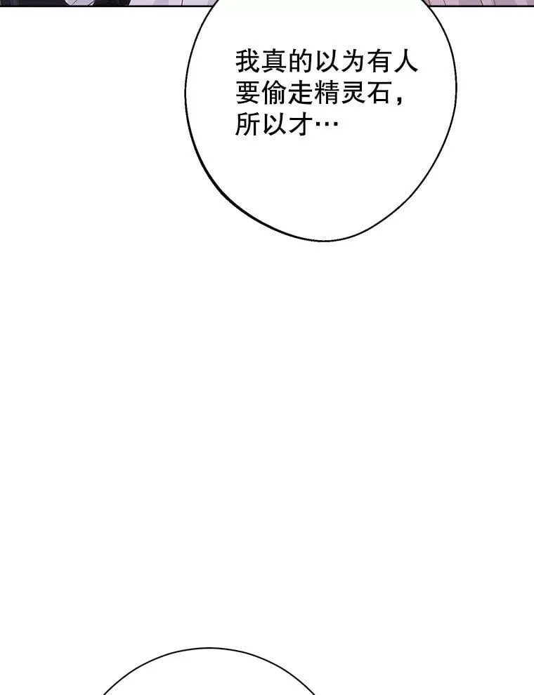50.干得漂亮 第115页
