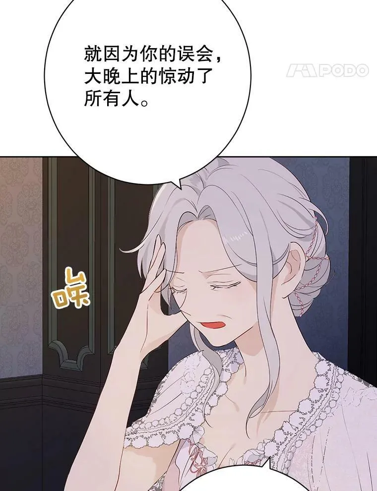 50.干得漂亮 第116页