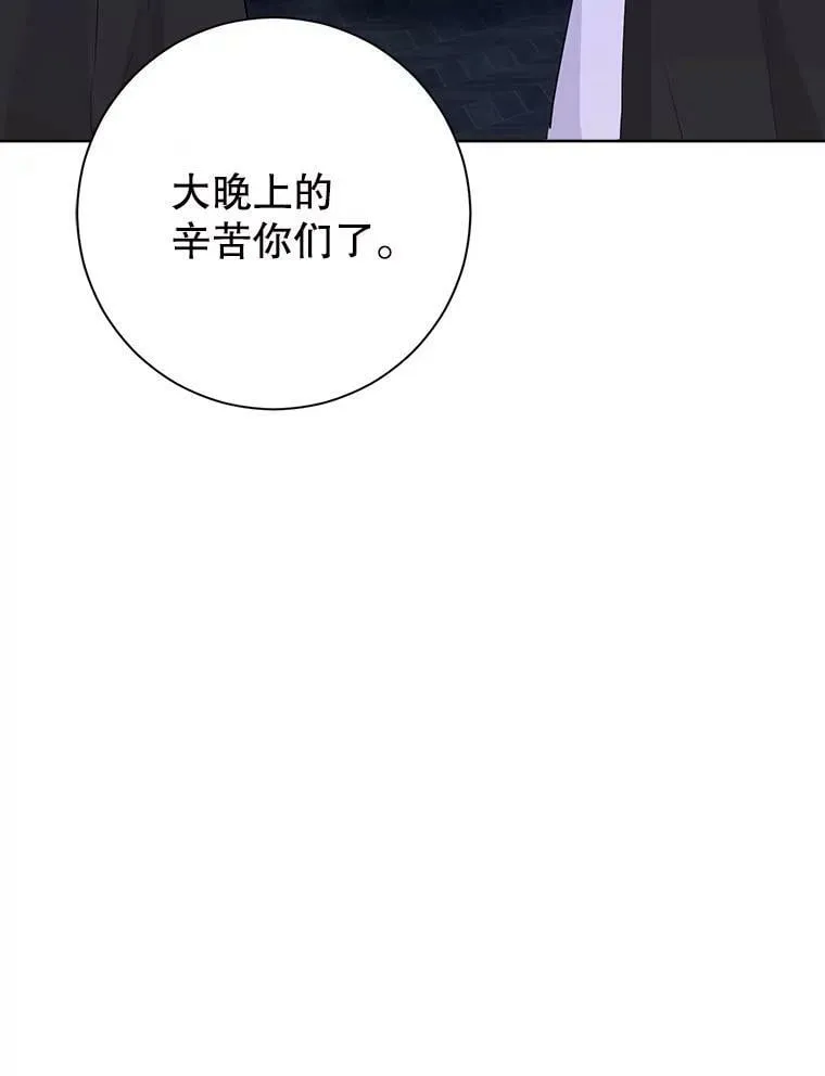 50.干得漂亮 第124页