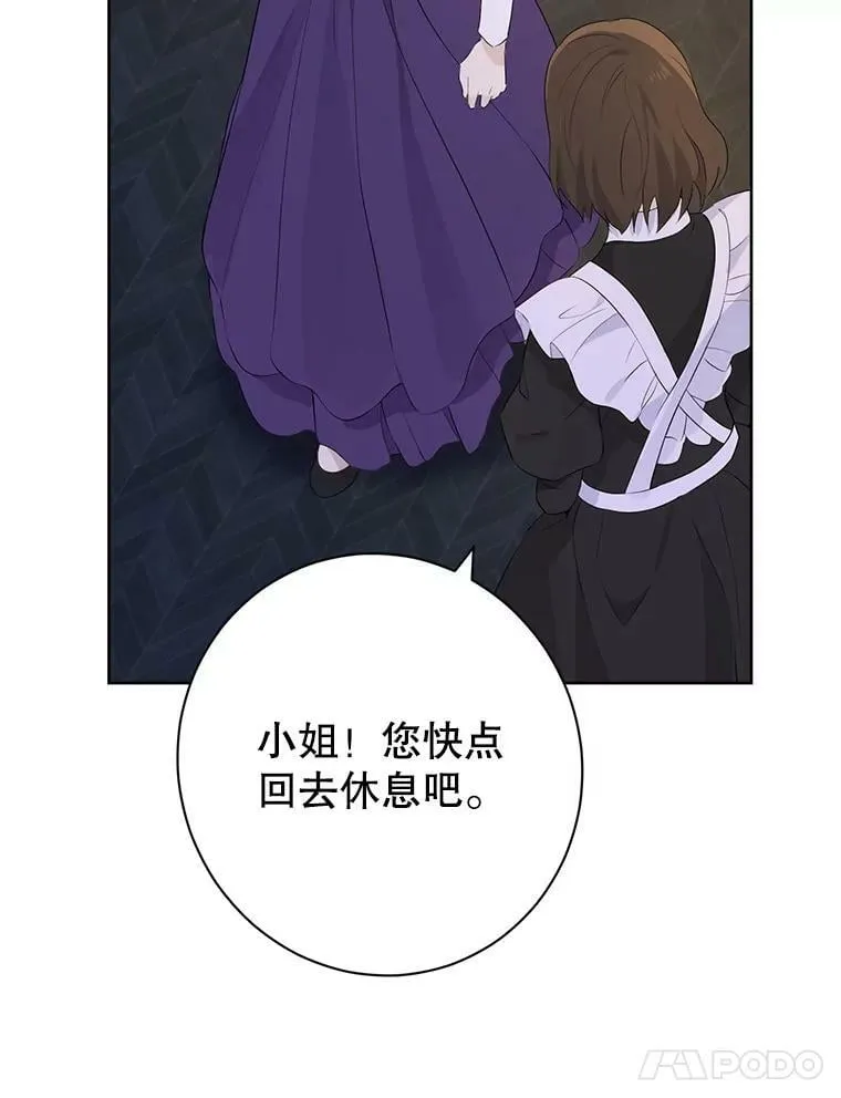 50.干得漂亮 第126页