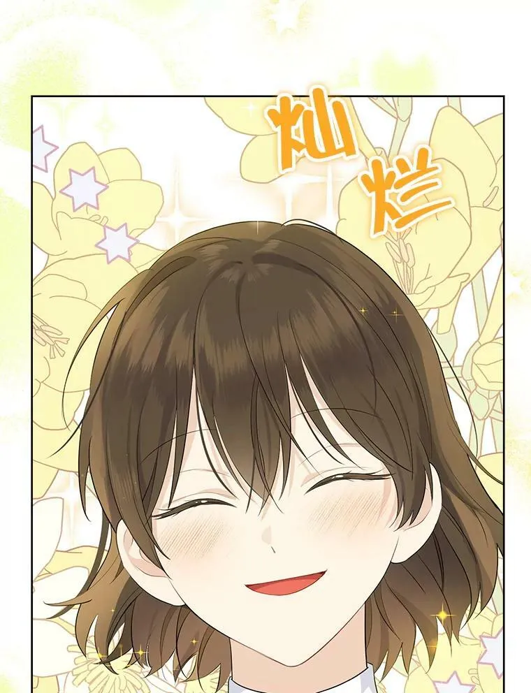 50.干得漂亮 第130页