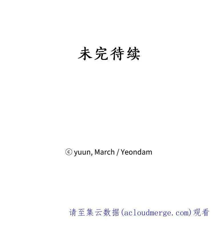 50.干得漂亮 第134页