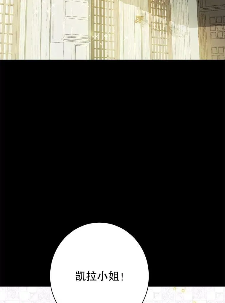 50.干得漂亮 第136页