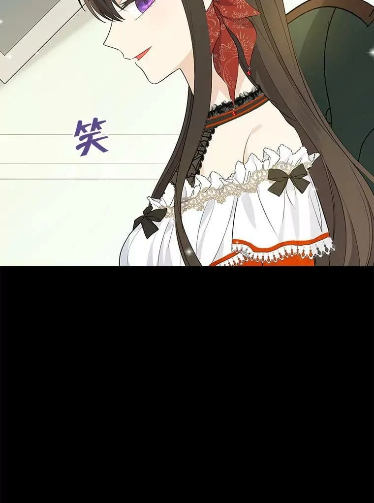 51.真相大白 第12页