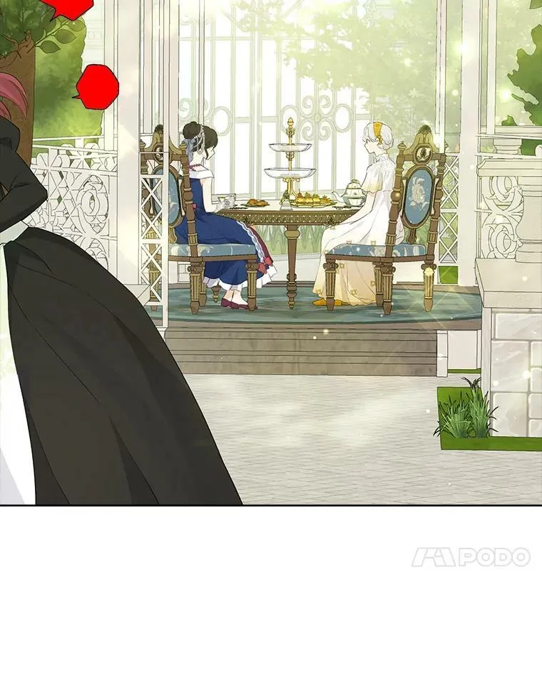 51.真相大白 第44页