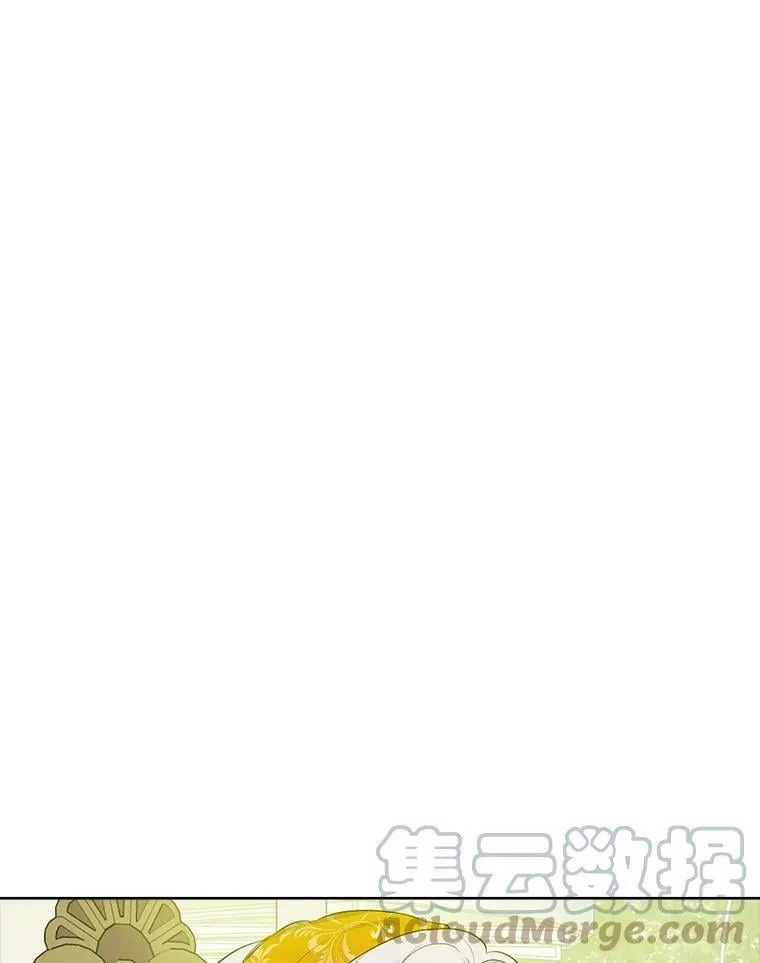 51.真相大白 第45页