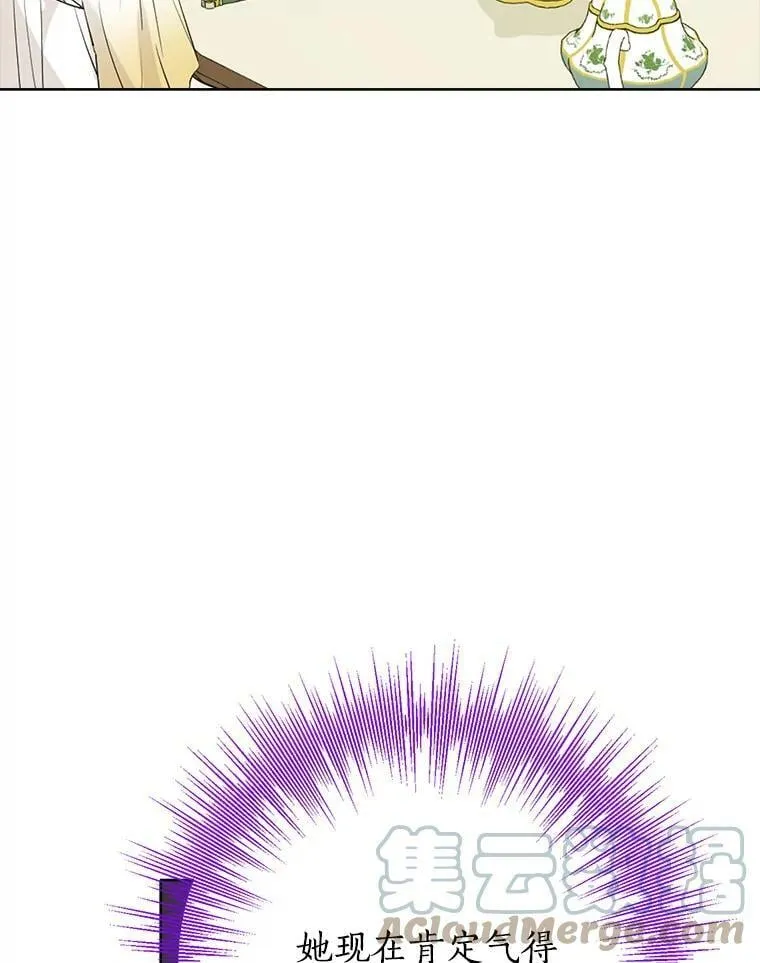 51.真相大白 第49页