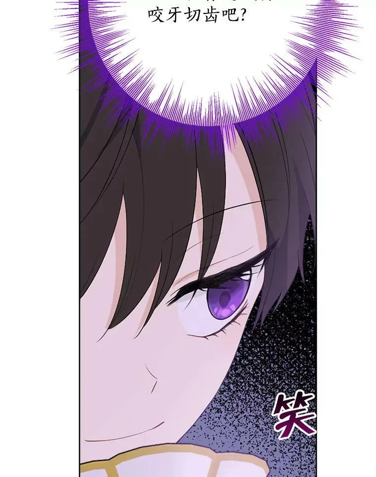 51.真相大白 第50页