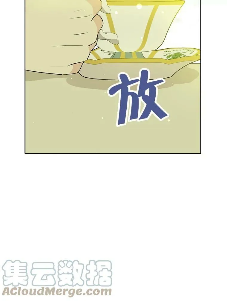 51.真相大白 第65页