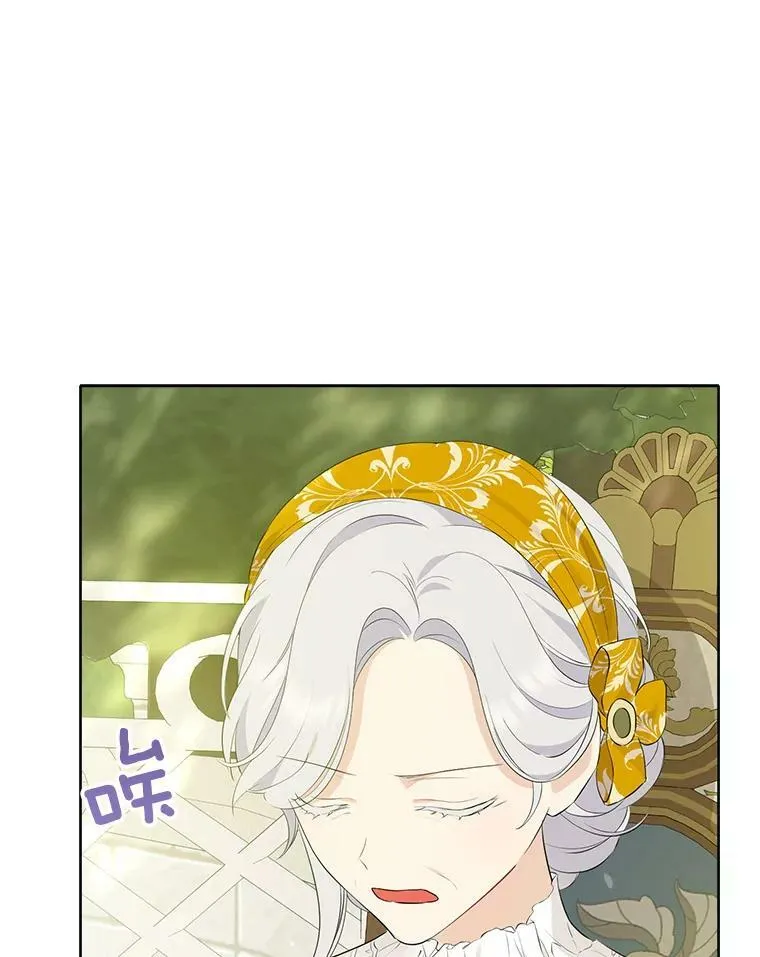 51.真相大白 第66页