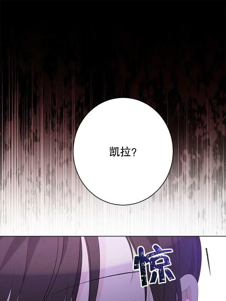 51.真相大白 第83页