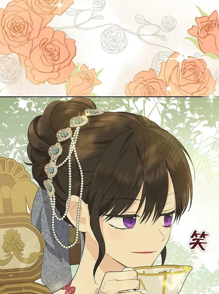 51.真相大白 第99页