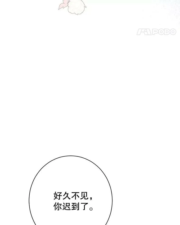 51.真相大白 第114页