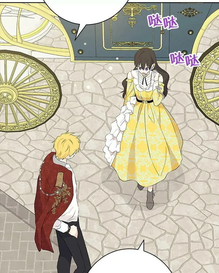 51.真相大白 第115页