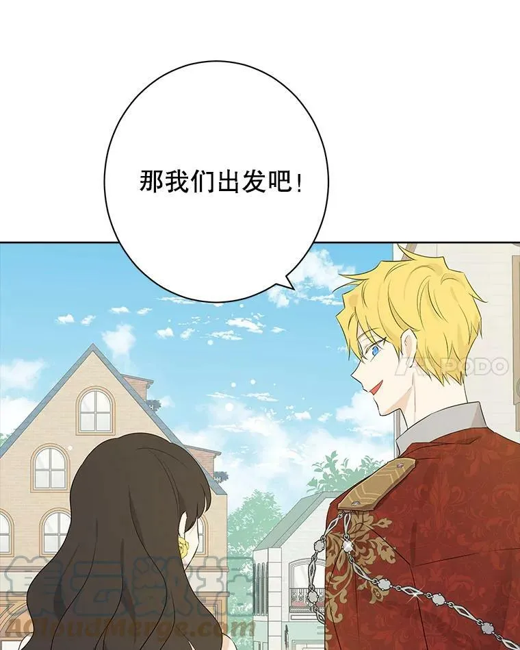 51.真相大白 第117页
