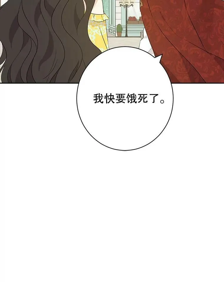 51.真相大白 第118页