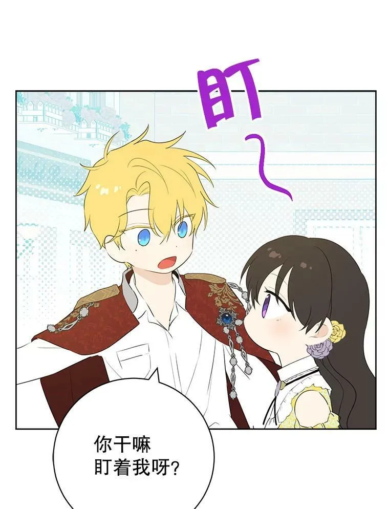 51.真相大白 第119页