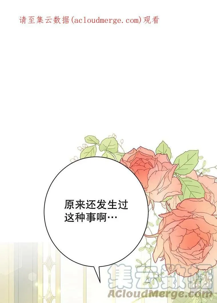 52.脸红心跳的距离 第1页
