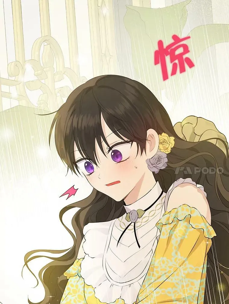 52.脸红心跳的距离 第71页