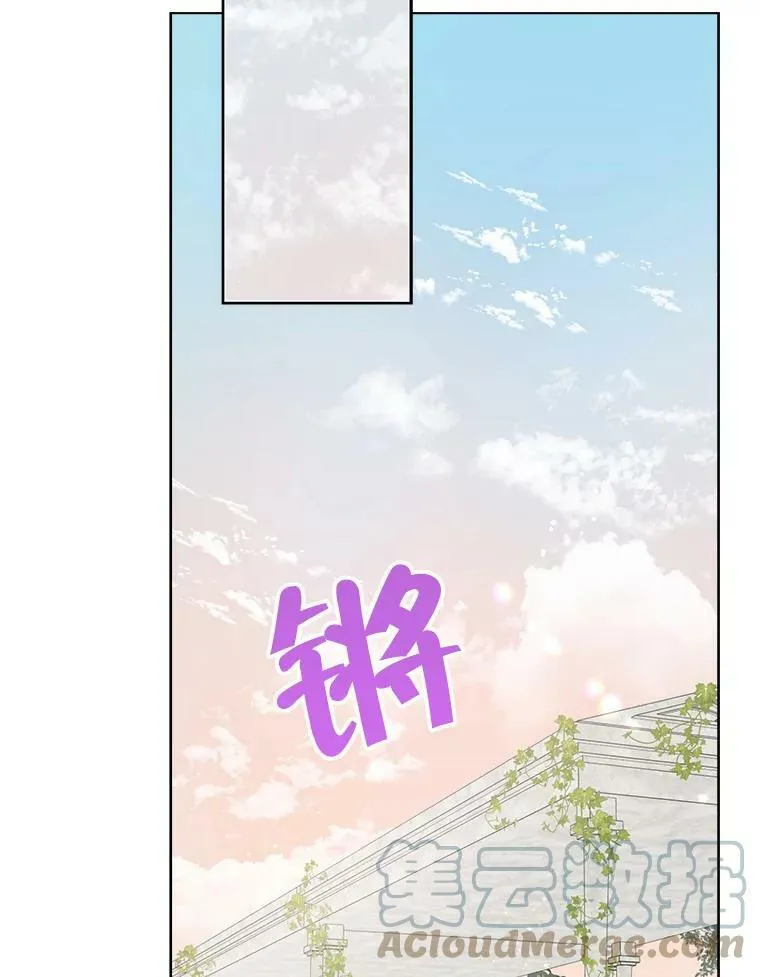 52.脸红心跳的距离 第109页