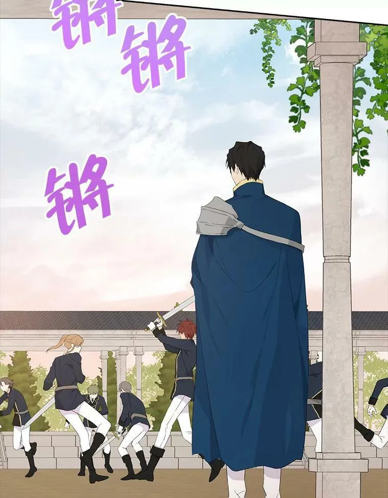 52.脸红心跳的距离 第111页