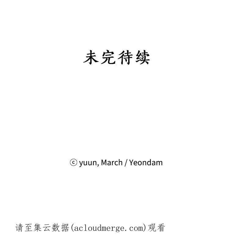 52.脸红心跳的距离 第120页