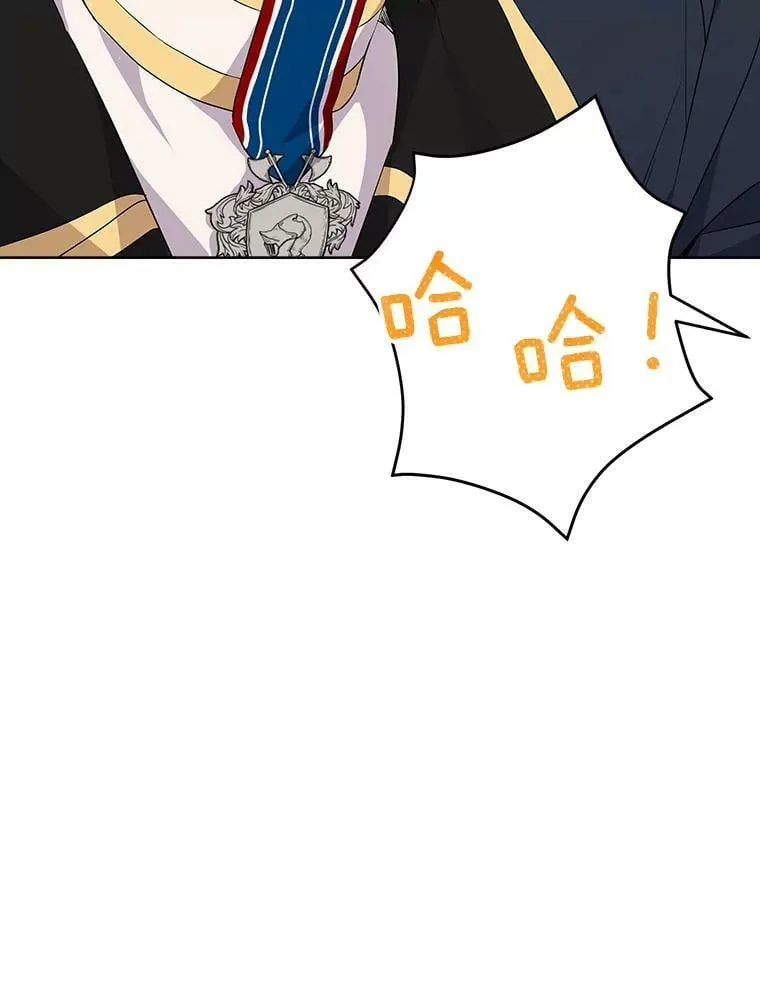 53.打脸现场 第16页