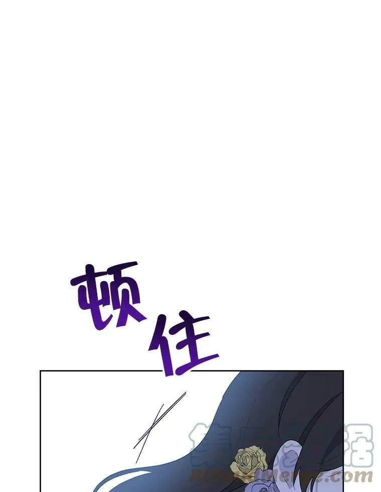 53.打脸现场 第33页