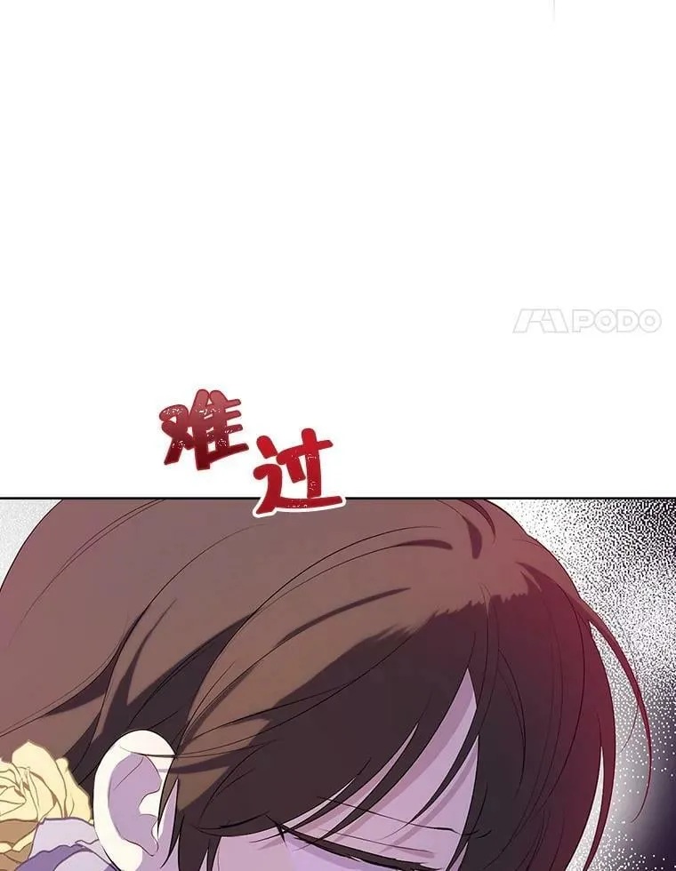 53.打脸现场 第38页