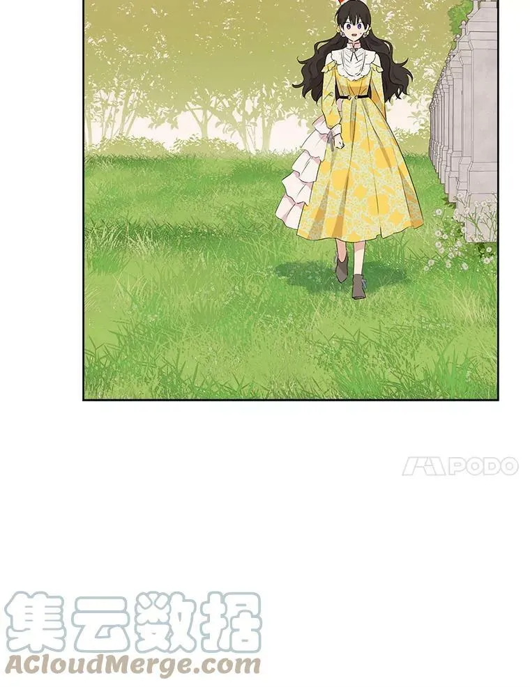 53.打脸现场 第41页