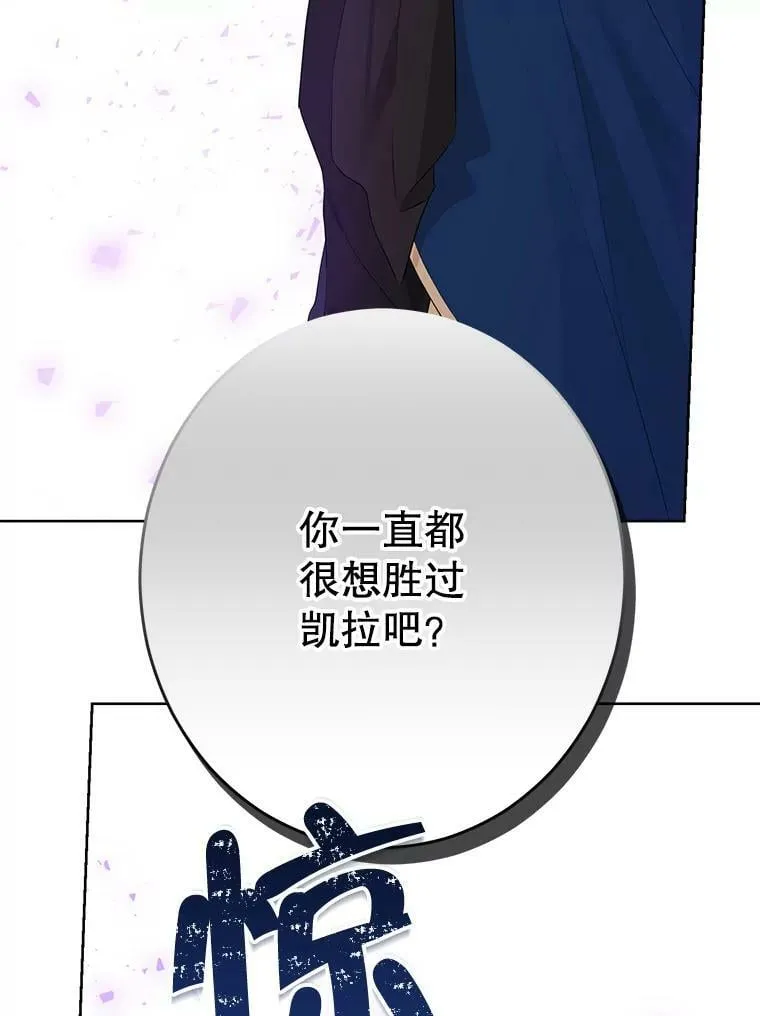 53.打脸现场 第55页