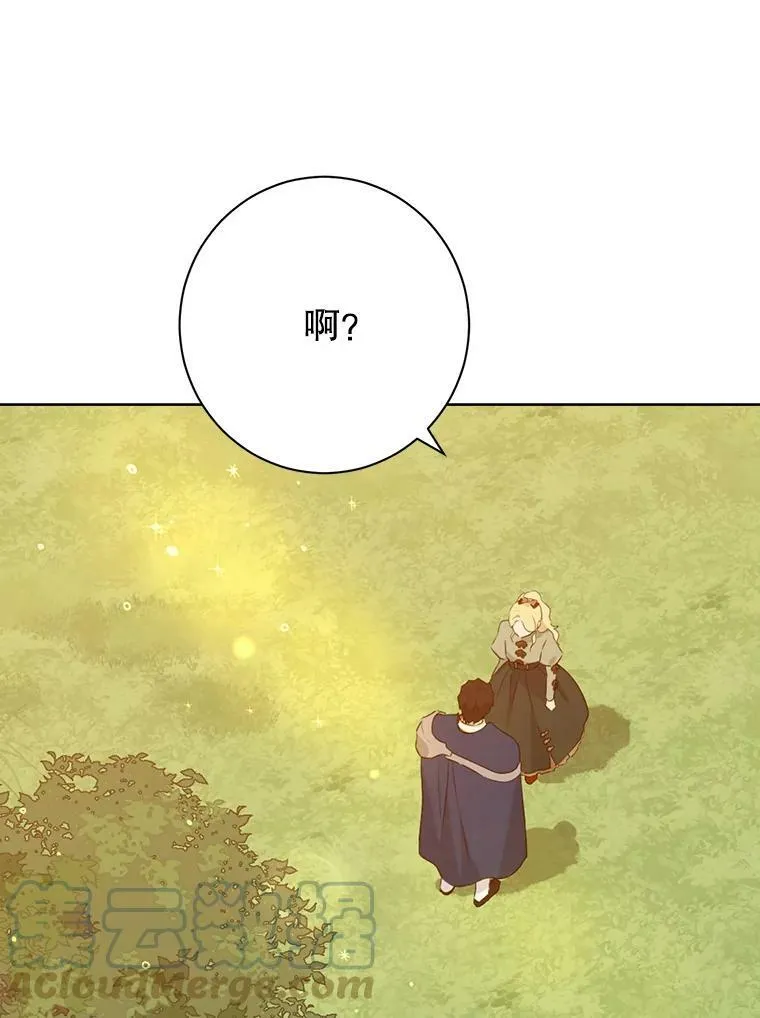 53.打脸现场 第65页