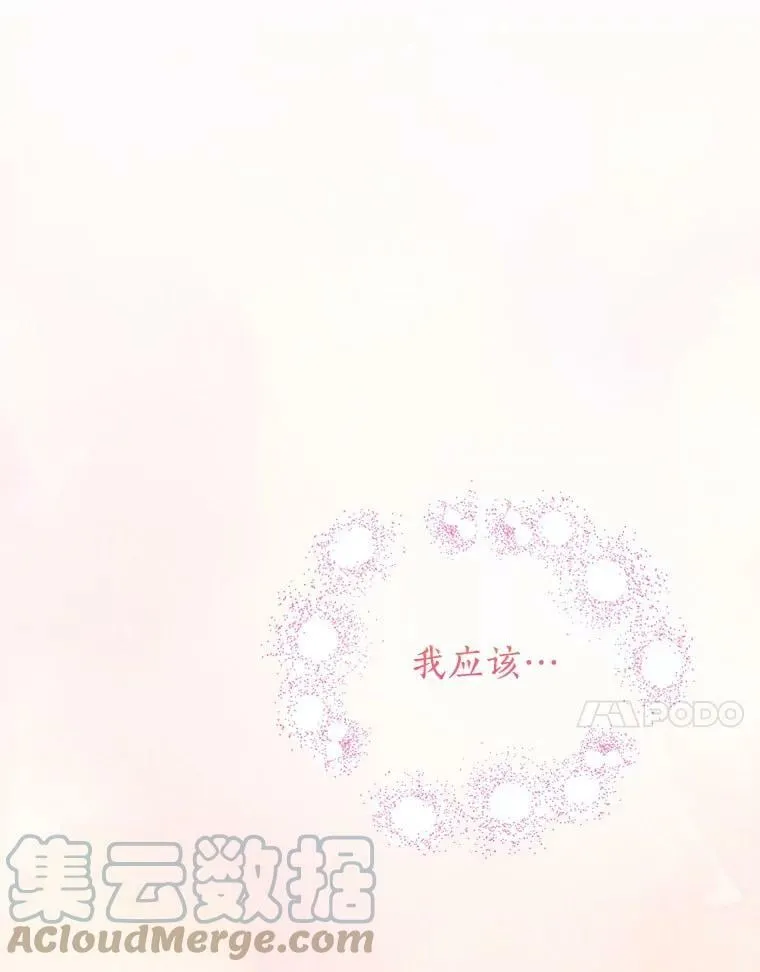 53.打脸现场 第109页
