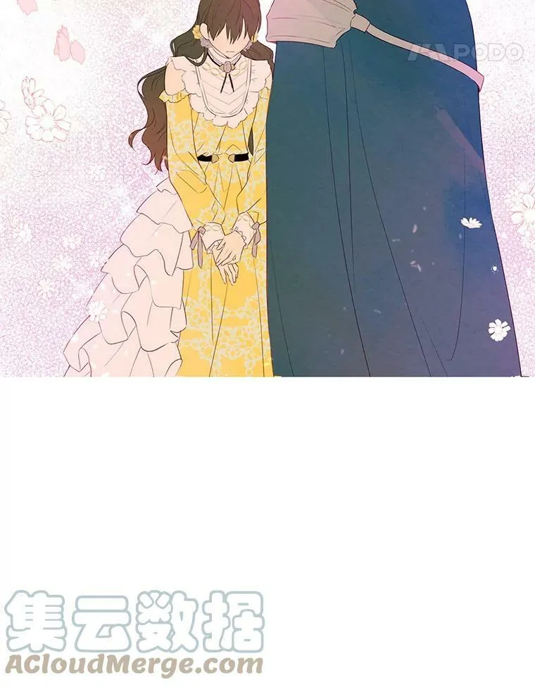 53.打脸现场 第113页