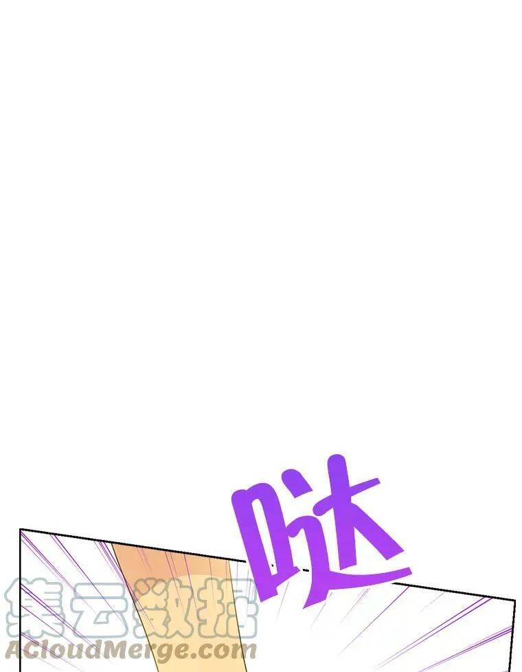 53.打脸现场 第117页