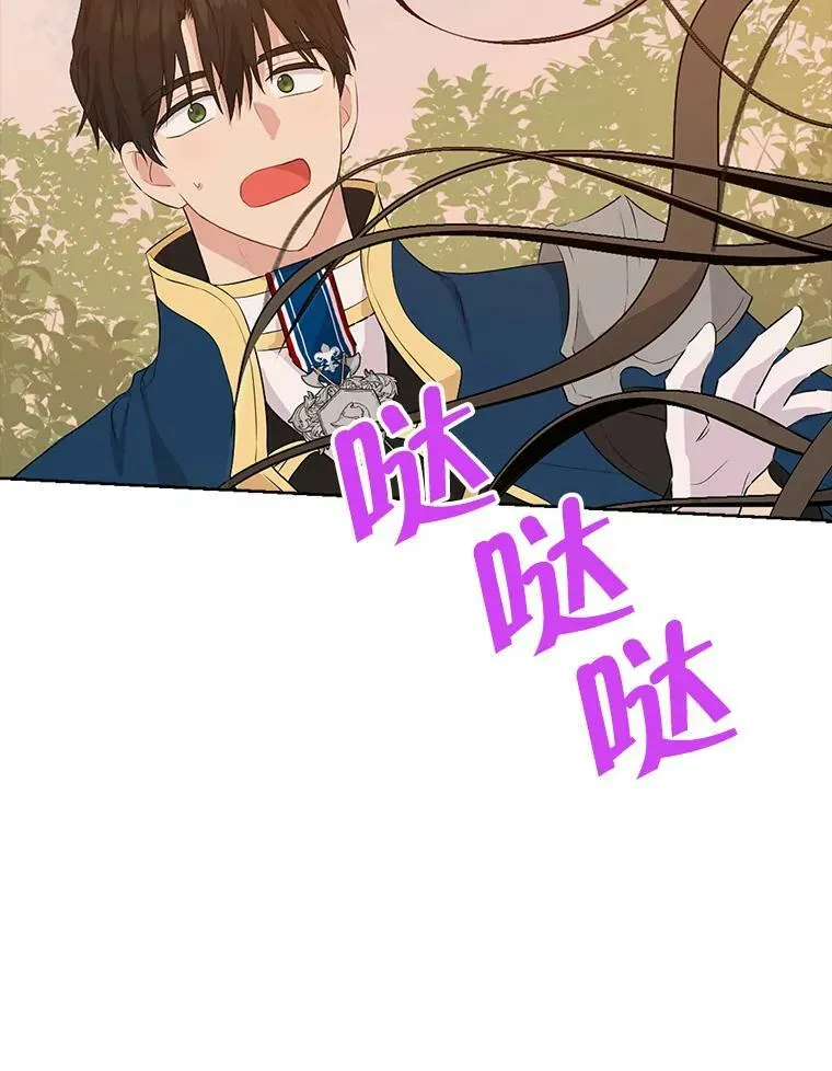 53.打脸现场 第120页