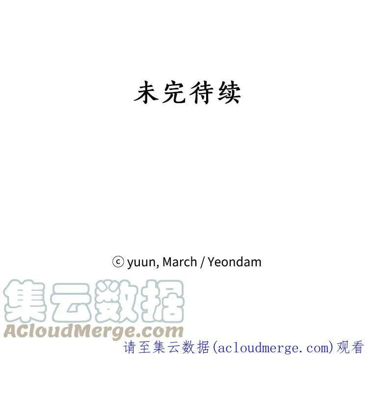 53.打脸现场 第125页