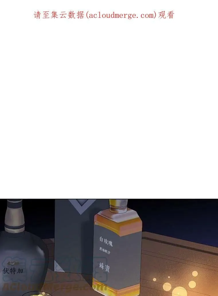 53.打脸现场 第126页