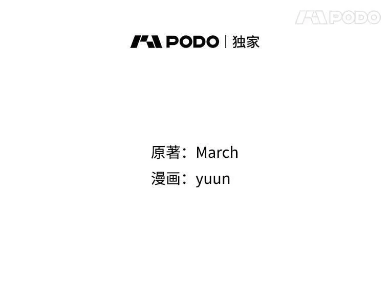 54.她不叫我父亲了？ 第22页