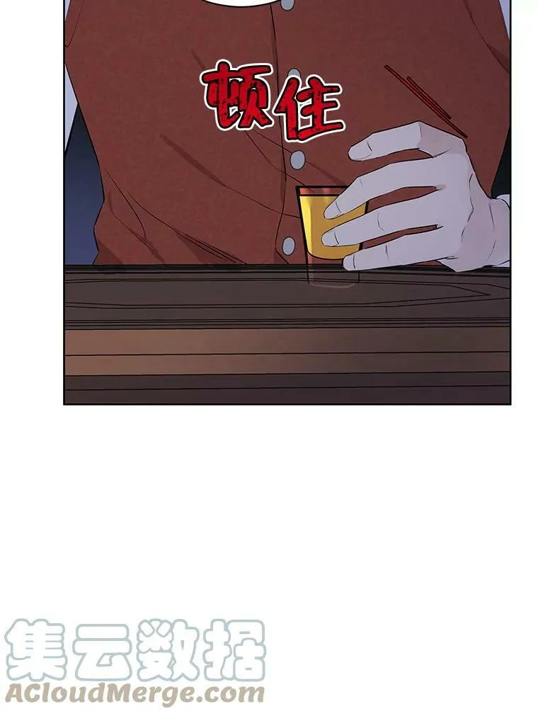 54.她不叫我父亲了？ 第41页