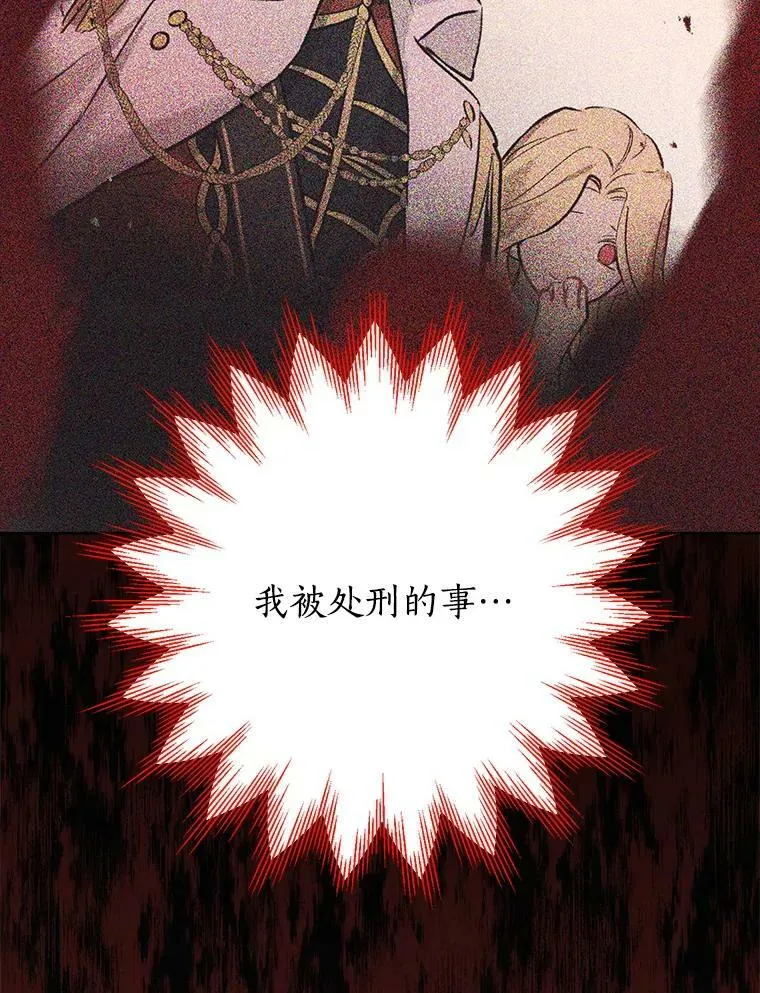 54.她不叫我父亲了？ 第63页