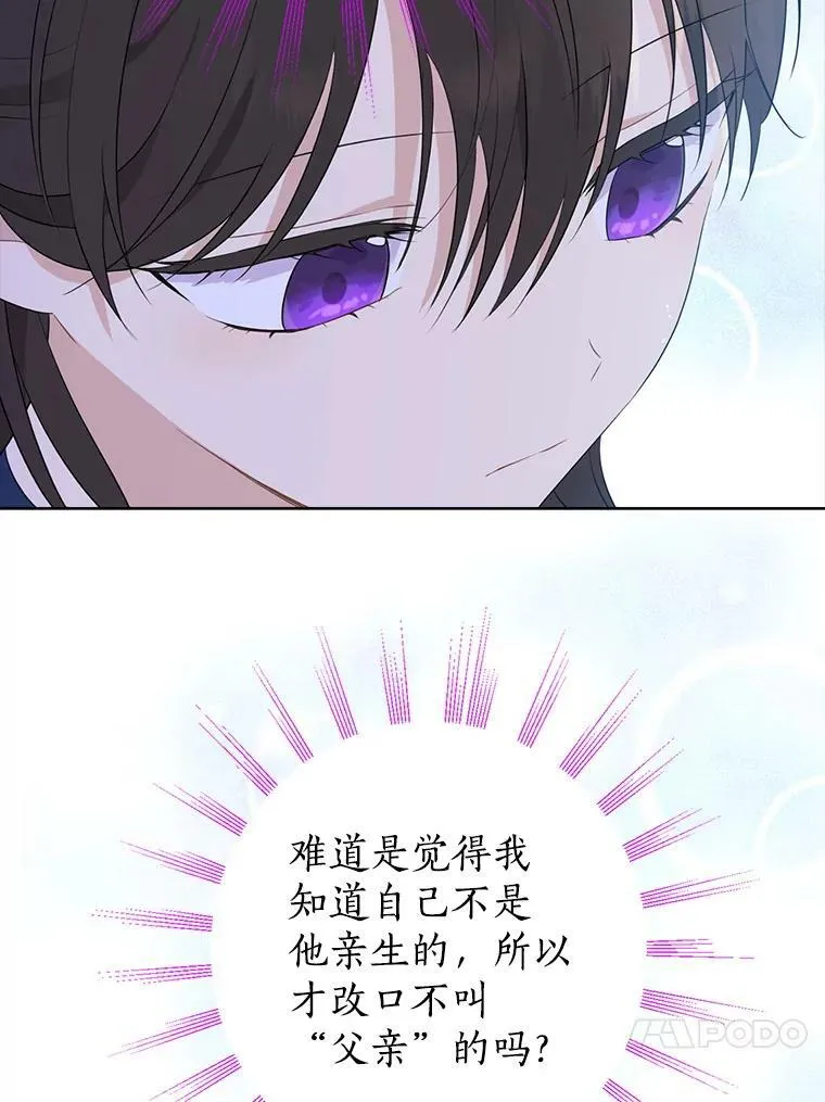 55.惊天大秘密 第10页