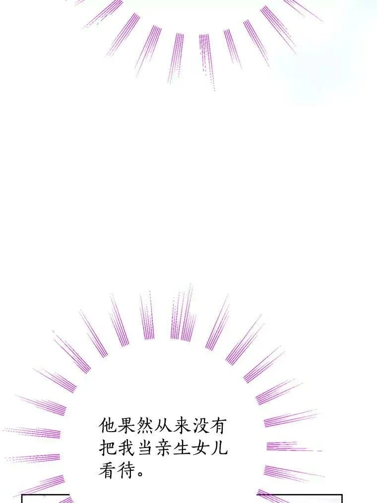 55.惊天大秘密 第11页