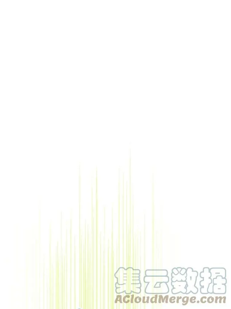 55.惊天大秘密 第13页