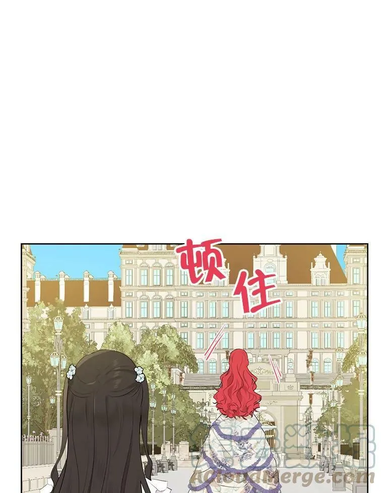55.惊天大秘密 第33页