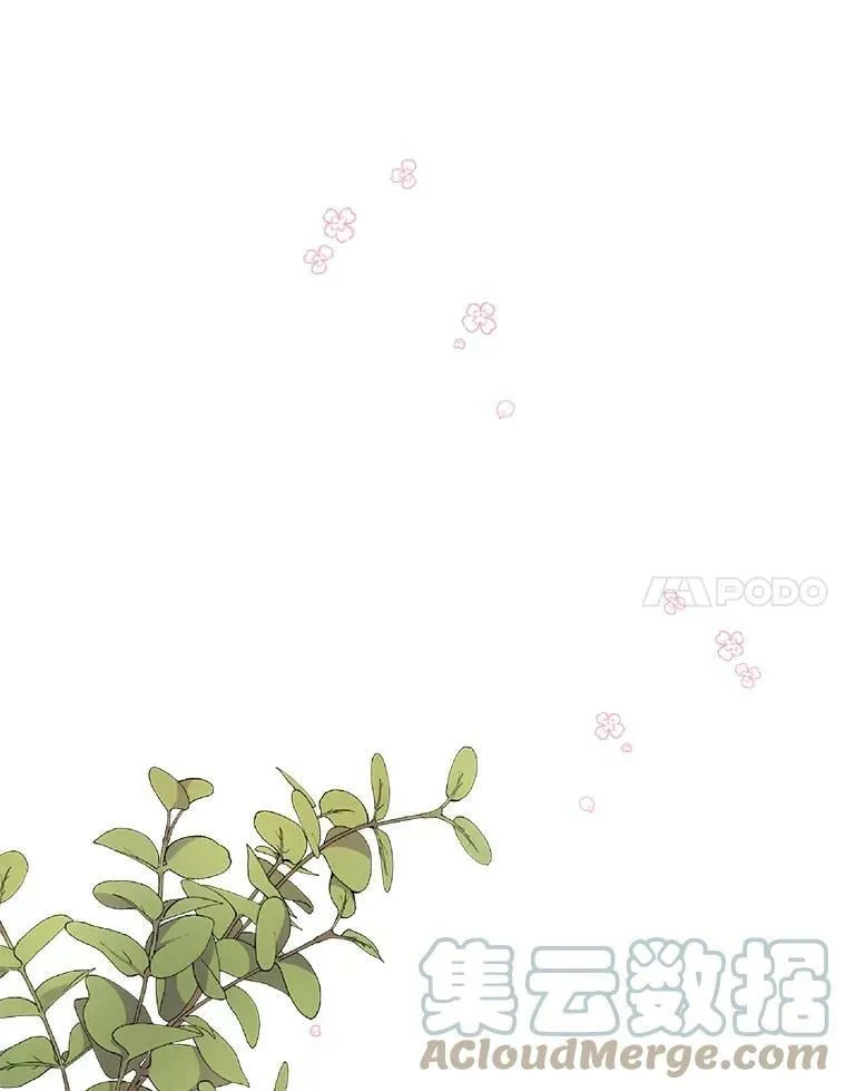 55.惊天大秘密 第41页
